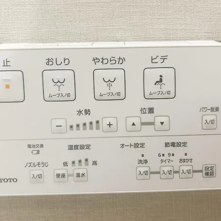 Dc桜の苑403和式双人房间-2