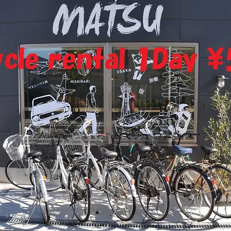 Guest House Matsu-2