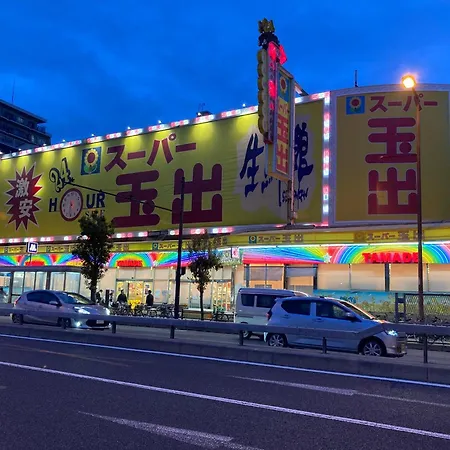 The Familiar Inn ー 2 Min Walk To Subway, 5 Min To Namba Station-2
